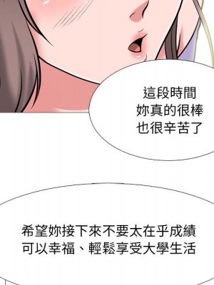 女教授的秘密 113-114話_113_055