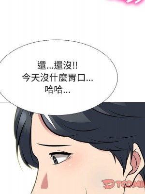 女教授的秘密 113-114話_114_027