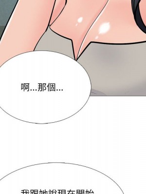 女教授的秘密 113-114話_113_068