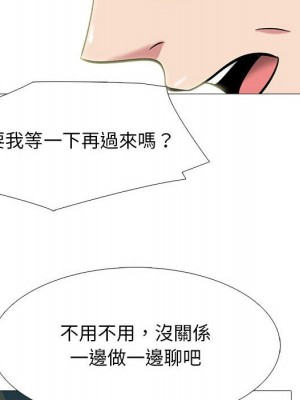 女教授的秘密 113-114話_114_018