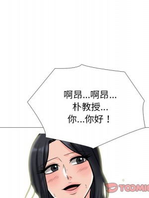 女教授的秘密 113-114話_114_021