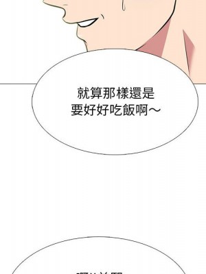 女教授的秘密 113-114話_114_028