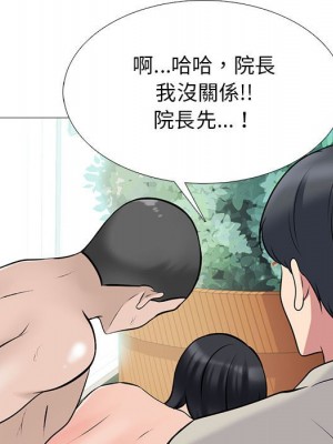 女教授的秘密 113-114話_114_031