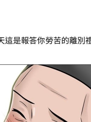 女教授的秘密 113-114話_113_004