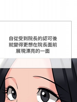 女教授的秘密 113-114話_113_024