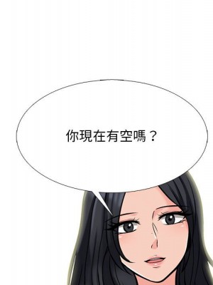 女教授的秘密 113-114話_113_089