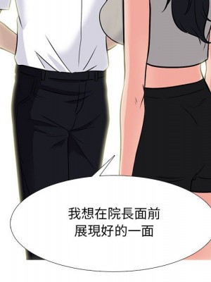 女教授的秘密 113-114話_113_096