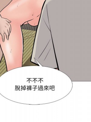 女教授的秘密 113-114話_114_032