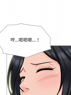 女教授的秘密 113-114話_114_083