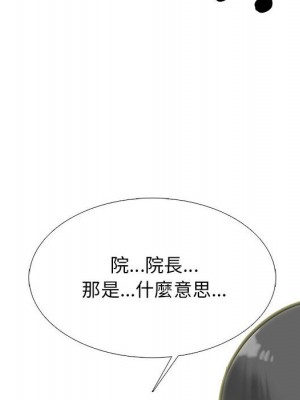 女教授的秘密 113-114話_114_115