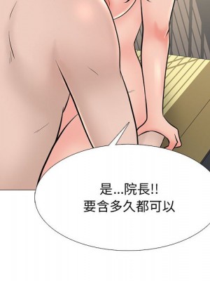 女教授的秘密 113-114話_114_030