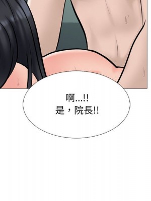 女教授的秘密 113-114話_114_070