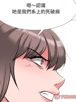 女教授的秘密 113-114話_113_039