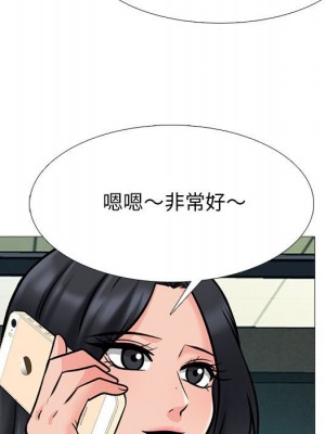 女教授的秘密 113-114話_113_073