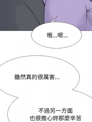 女教授的秘密 113-114話_113_052