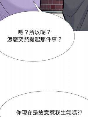 女教授的秘密 113-114話_113_044