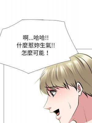 女教授的秘密 113-114話_113_047