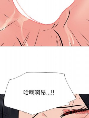 女教授的秘密 113-114話_114_104