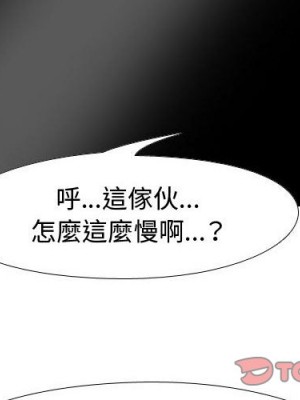 同事換換愛 54-55話_55_002