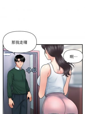 醫美奇雞 80-81話_81_19