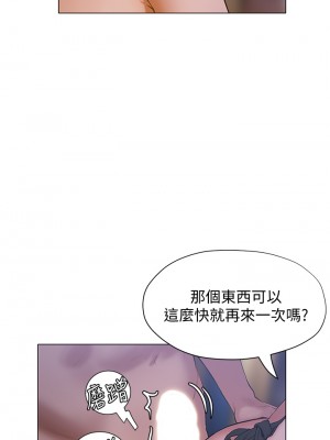 終結曖昧 18-19話_19_07