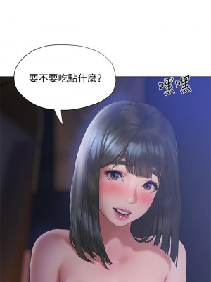 終結曖昧 18-19話_18_46