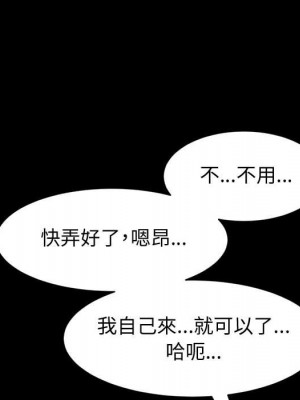 魯蛇模特兒 13-14話_14_115