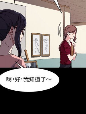 魯蛇模特兒 13-14話_14_103