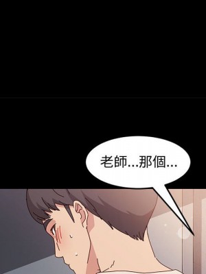 魯蛇模特兒 13-14話_13_148