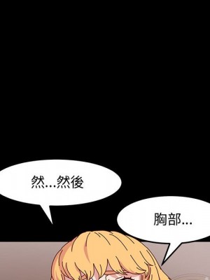 魯蛇模特兒 13-14話_14_033