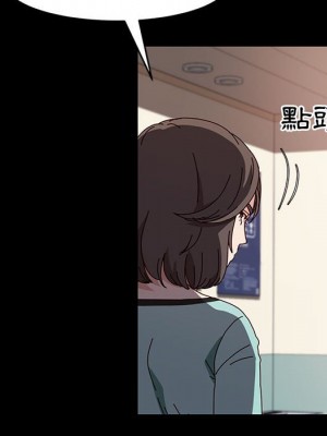 魯蛇模特兒 13-14話_13_101