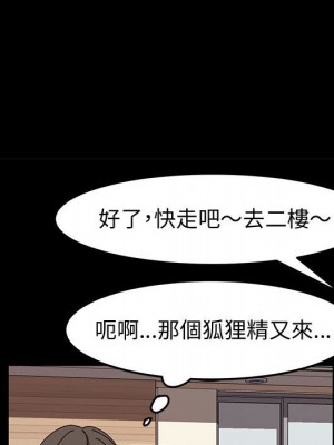 魯蛇模特兒 13-14話_13_128