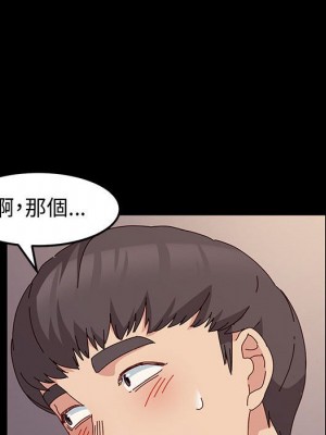 魯蛇模特兒 13-14話_13_144