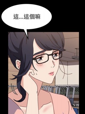 魯蛇模特兒 13-14話_13_119