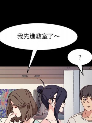 魯蛇模特兒 13-14話_13_081