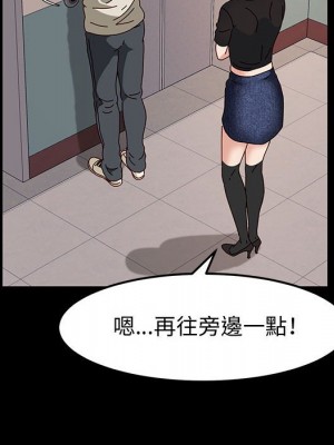 魯蛇模特兒 13-14話_13_139