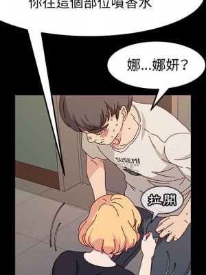 魯蛇模特兒 13-14話_14_054