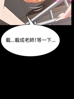 魯蛇模特兒 13-14話_14_120