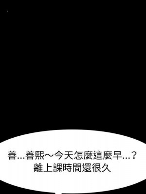 魯蛇模特兒 13-14話_13_063