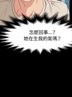 魯蛇模特兒 13-14話_13_122