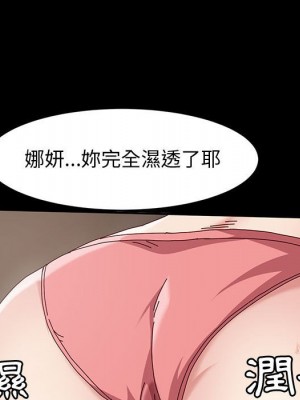 魯蛇模特兒 13-14話_14_091