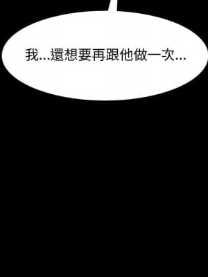 魯蛇模特兒 13-14話_13_010