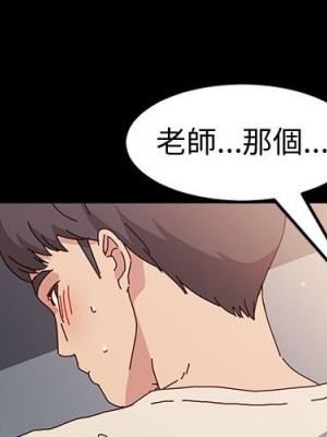 魯蛇模特兒 13-14話_14_001