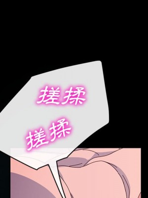 魯蛇模特兒 13-14話_13_019