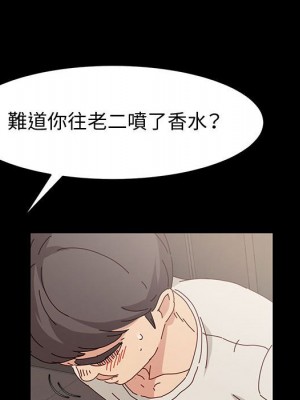 魯蛇模特兒 13-14話_14_050