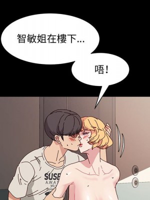 魯蛇模特兒 13-14話_14_121