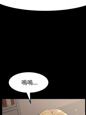 魯蛇模特兒 13-14話_14_018