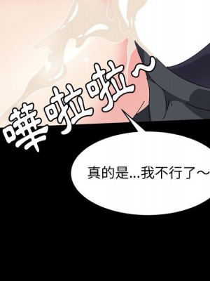 魯蛇模特兒 13-14話_14_145