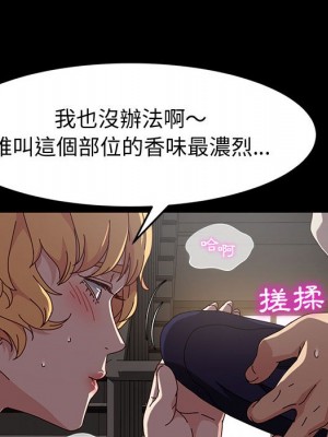 魯蛇模特兒 13-14話_14_056