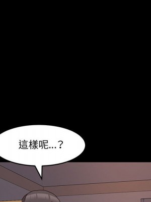 魯蛇模特兒 13-14話_13_140